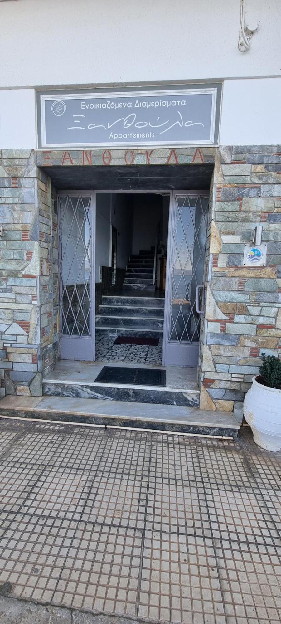 Δωματια Ξανθουλα Xanthoyla Rooms อมาเลียโปลิ ภายนอก รูปภาพ